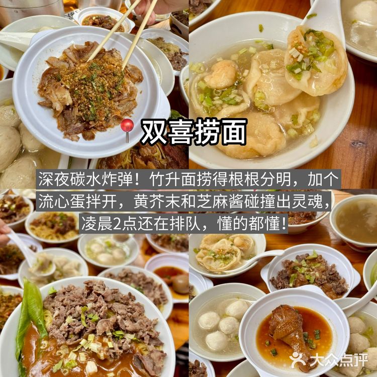 配上6元手工烧卖很足料！