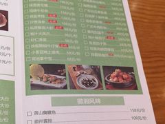 菜单-粤域茶餐厅