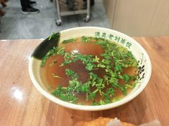 -清真老刘蒸饺