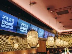 -烤匠麻辣烤鱼(时代广场店)