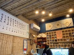 -悟饮门市景店