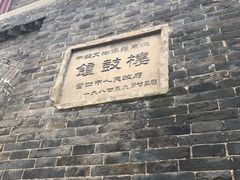 -盖州钟鼓楼