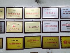 -劈柴院锅贴(沈阳路店)