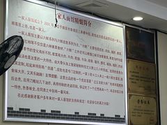 -一家人面馆(三条巷店)