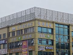 -谜盒子奇幻密室(南屏店)