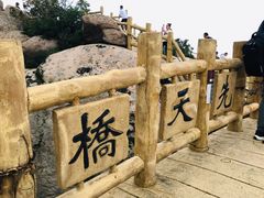 -崂山巨峰游览区