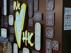 -奇华饼家(香港国际机场T1店)