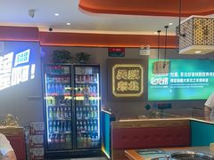 -灶座小锅烀饼·铁锅炖(道里店)