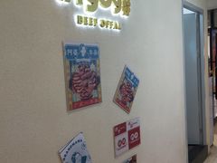 -阿婆牛杂·广府非遗地标美食(云山天地店)