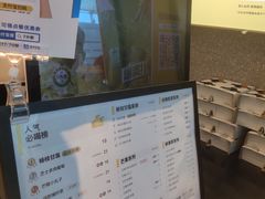 -7分甜(李沧万达店)