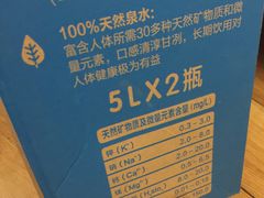 -洞庭山天然泉水(白塔店)