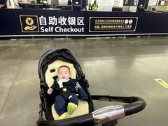 -山姆会员商店(杨桥西路店)