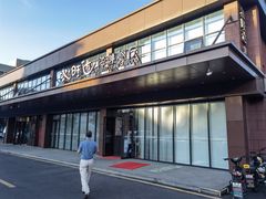 -沁旺达·福建海鲜(马连道店)