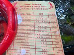 -班赞海鲜市场胖阿姨加工点