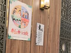 -聚鑫阁江浙菜·非遗传承技艺(青村帝华园店)
