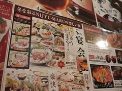 -鳥宫·焼鳥居酒屋(汽博店)