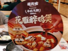 -避风塘(江桥万达店)