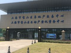 -上海市宝山区房地产交易中心-地下停车场