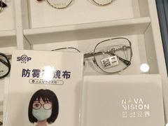 -宝岛眼镜·星创视光中心(新世界店)