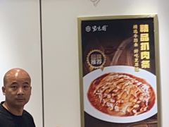 -紫光园·烤鸭(吕家营店)