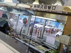 -金乐活美食(中街店)