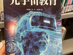 -李沧区图书馆(金液泉路馆)