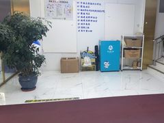 -美可普口腔医院(东街分店)