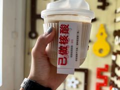 -Cafe In Little Forest