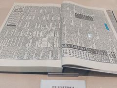 -土山湾博物馆