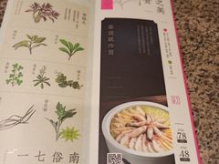 -南京大牌档(苏州中心店)