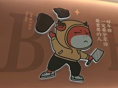 -豪享来(我格广场店)