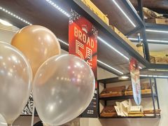 -BROAD面包路·欧式面包(龙湖时代C馆店)