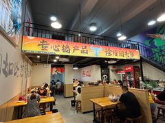 -黄小串·烤串海鲜涮牛肚(升龙广场店)