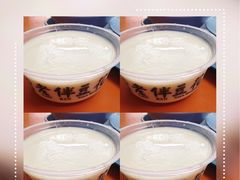 -老伴豆花(麦士威熟食中心店)