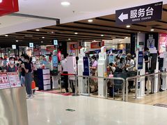 -AEON永旺(东方宝泰店)