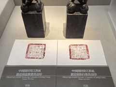 -嘉定博物馆