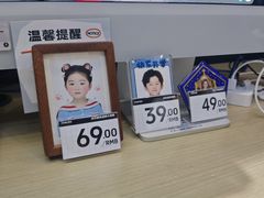 -海马体照相馆(无锡清扬茂业天地店)