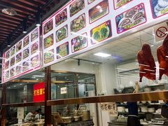 -二张农家菜(天通苑店)