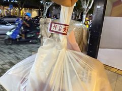 -澳西图文快印·印能达·商务印刷·广告制作安装