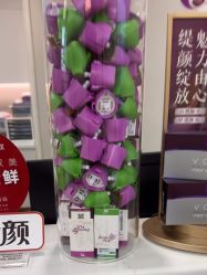 -杭州海亮医院 · 禾芸嘉医美中心