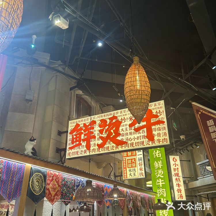 被这家鲜烫米线+冰豆花拿捏住了！