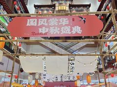 -银泰百货(北京大红门店)