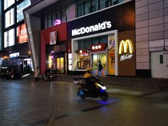 -麦当劳(天兴罗斯福店)