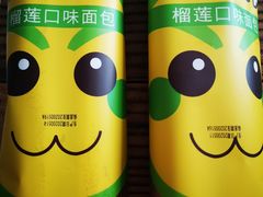 -百年义利(幸福大街店)