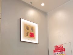 -长沙悦方ID MALL