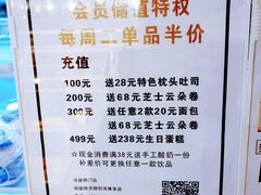 -焙丽拾光(麦凯乐直营店)