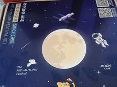 -尊宝比萨(较场口店)