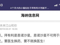 -荔康动物医院(康王北路店)