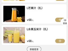 -临江·阅炉