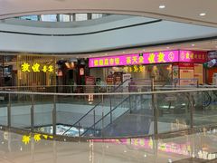-敦煌喜宴(万达广场店)